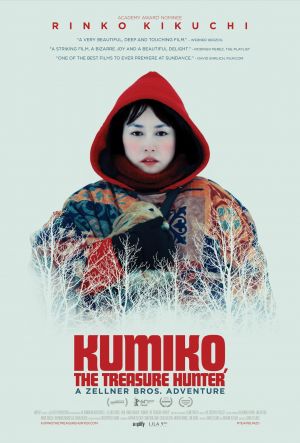 Kumiko Movie Poster